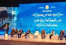 خبراء وقضاة يوصون بتطوير آليات تحفيظ الأملاك الوقفية وصونها من المنازعات