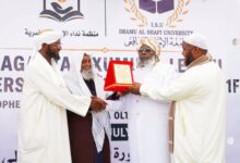 جامعة الإمام الشافعي الإسلامية في إثيوبيا تحتفي بتخريج 600 إمام وداعية وقاضٍ شرعي