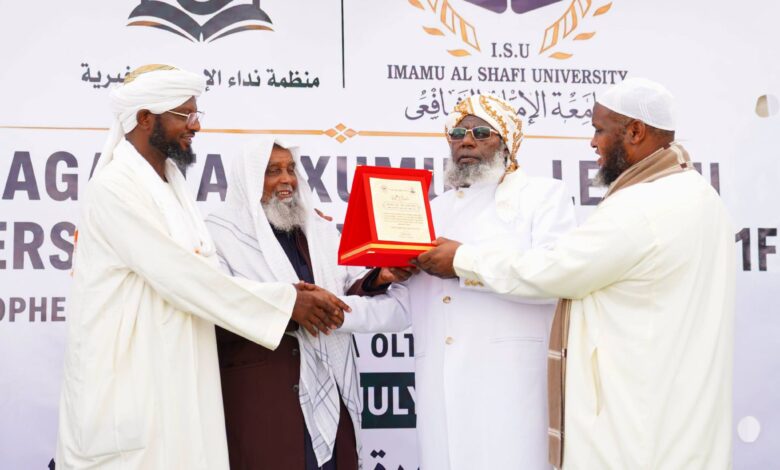 جامعة الإمام الشافعي الإسلامية في إثيوبيا تحتفي بتخريج 600 إمام وداعية وقاضٍ شرعي