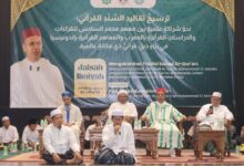 محاضرات ولقاءات أكاديمية لمدير معهد محمد السادس للقراءات في إندونيسيا
