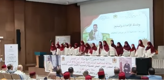 الحسيمة: اختتام الملتقى القرآني الثاني بتكريم أهل القرآن اختتمت، يوم الجمعة 24 يوليوز 2026 بالحسيمة، فعاليات الملتقى القرآني الثاني، الذي نظمه المجلس العلمي المحلي، بتنسيق مع المندوبية الإقليمية للشؤون الإسلامية، تخليداً للذكرى السابعة والعشرين لعيد العرش المجيد، وتنزيلاً لمضامين الرسالة الملكية السامية الخاصة بالاحتفاء بمرور خمسة عشر قرناً على ميلاد الرسول الأعظم سيدنا محمد صلى الله عليه وسلم. وعرف الملتقى، الذي امتدت فعالياته على مدى أربعة أيام، تنظيم برنامج متنوع ضم استعراضاً قرآنياً، وأنشطة علمية وتربوية وثقافية، بمشاركة طلبة الكتاتيب القرآنية والمستفيدين من الدورة الصيفية لتحفيظ القرآن الكريم، في إطار ترسيخ العناية بكتاب الله وتشجيع الناشئة على حفظه وتدبره والعمل بقيمه. واختتمت التظاهرة بحفل تكريمي خُصص للاحتفاء بأهل القرآن الكريم، تقديراً لجهودهم في حفظ كتاب الله تعالى وخدمته، وتحفيزاً لهم على مواصلة مسيرة التحصيل والعطاء، بحضور عدد من المسؤولين والعلماء والفاعلين في الشأن الديني وأسر المشاركين.