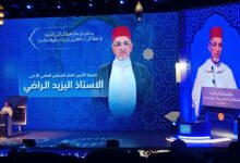 الأمين العام للمجلس العلمي الأعلى، اليزيد الراضي