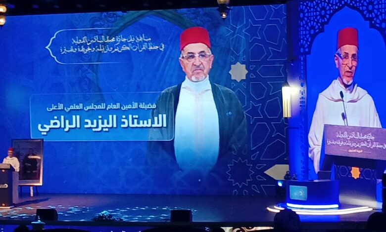 الأمين العام للمجلس العلمي الأعلى، اليزيد الراضي