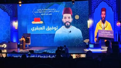 توفيق العبقري، رئيس لجان التحكيم في الدورة العشرين لجائزة محمد السادس الدولية في حفظ القرآن الكريم وترتيله وتجويده وتفسيره