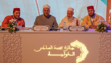 الدورة العشرين لجائزة محمد السادس الدولية في حفظ القرآن الكريم وترتيله وتجويده وتفسيره