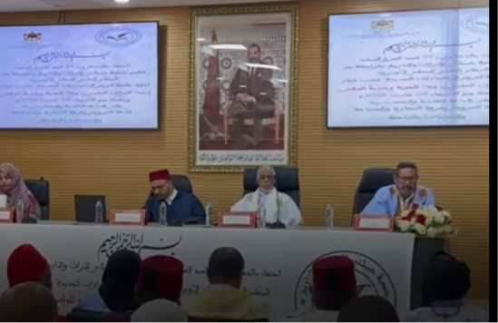 ندوة علمية بالداخلة تستحضر جهود إمارة المؤمنين في خدمة التراث العلمي الصحراوي