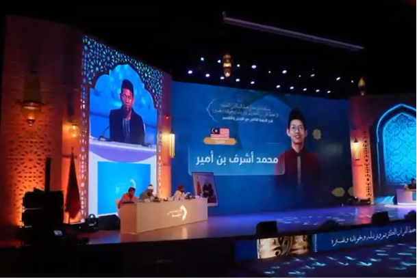 الرباط تجمع نخبة من حفظة القرآن في الدورة العشرين لجائزة محمد السادس الدولية (