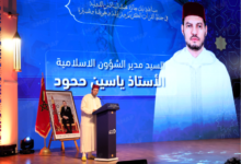 مدير الشؤون الإسلامية، ياسين ححود