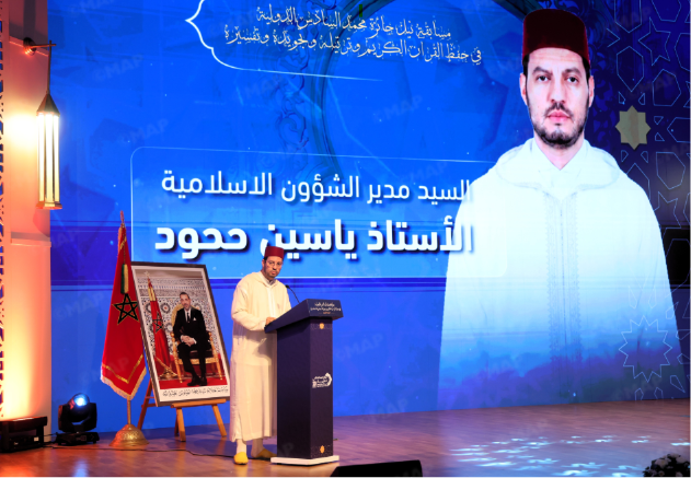 مدير الشؤون الإسلامية، ياسين ححود