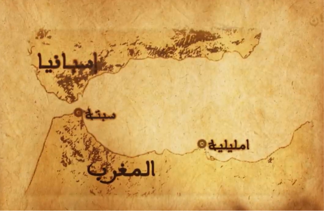 سبتة ومليلية
