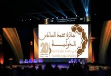 افتتاح الدورة العشرين لمسابقة جائزة محمد السادس الدولية في حفظ القرآن الكريم بالرباط