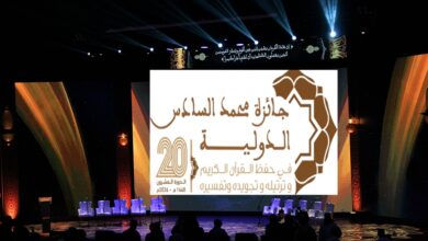 افتتاح الدورة العشرين لمسابقة جائزة محمد السادس الدولية في حفظ القرآن الكريم بالرباط