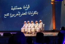 ليلة القرآن