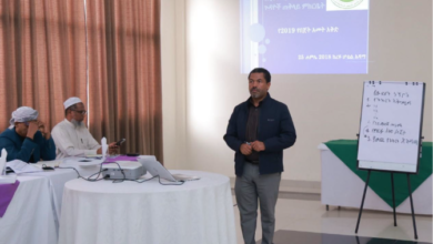 إثيوبيا.. المجلس الأعلى للشؤون الإسلامية يناقش خطة العمل وأولويات العام الجديد