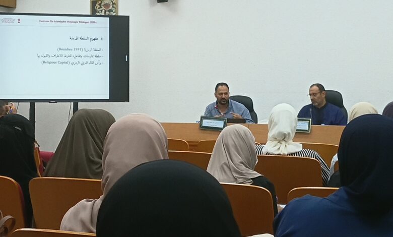 عبد الغفار سالم يستعرض بدار الحديث الحسنية نتائج دراسة ميدانية حول أئمة المساجد في ألمانيا