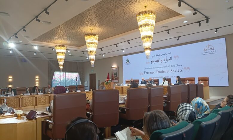 أكاديمية المملكة المغربية تطلق كرسي «المرأة والمجتمع»