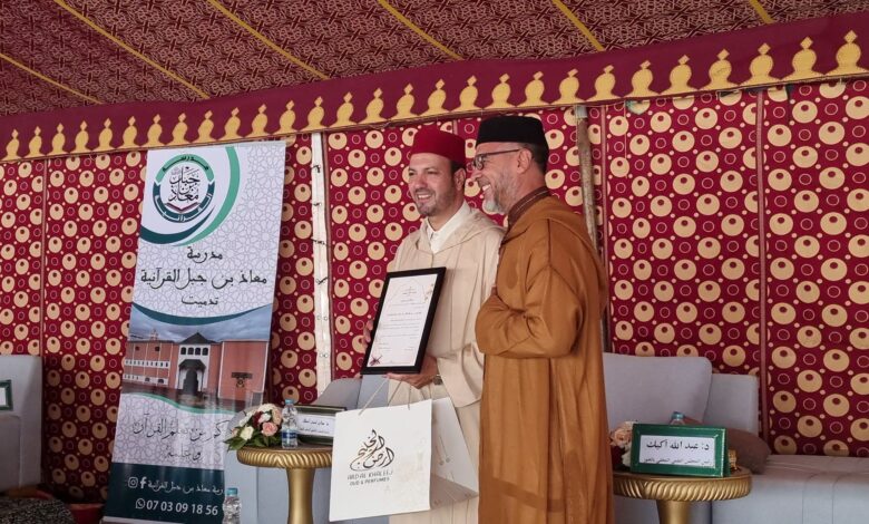 الحوز: ملتقى قرآني بمدرسة معاذ بن جبل بتدميت احتفاءً بالخاتمين والخاتمات
