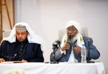 المجلس الأعلى للشؤون الإسلامية في إثيوبيا يناقش حصيلة عمله وخطة السنة المالية