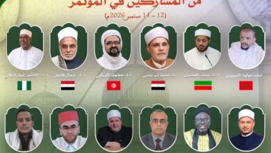 انطلاق الدورة الثانية للمؤتمر الدولي للهوية الدينية الليبية بزليتن بمشاركة 83 باحثًا