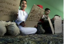 جائزة محمد السادس للكتاتيب القرآنية