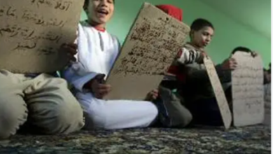 جائزة محمد السادس للكتاتيب القرآنية
