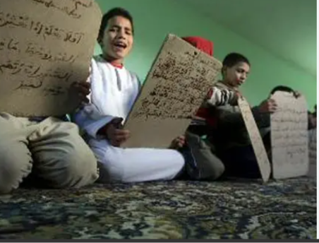 جائزة محمد السادس للكتاتيب القرآنية