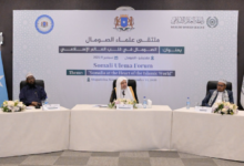 العيسى يلتقي كبار علماء الصومال في لقاء حول قضايا الدين والفكر