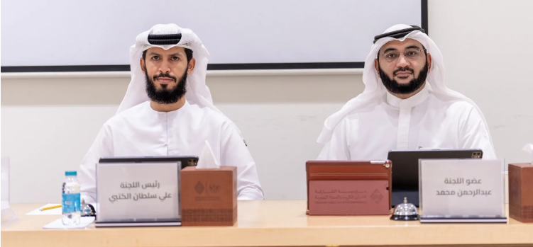 الشارقة: انطلاق التصفيات الأولية للدورة الـ29 من جائزة القرآن الكريم والسنة النبوية