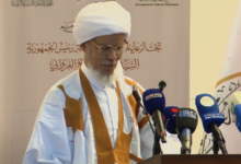 نواكشوط: اختتام الدورة الـ39 من المؤتمر الدولي للسيرة النبوية