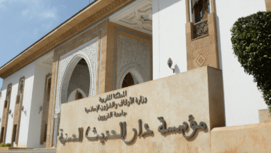 دار الحديث الحسنية تحتفي بذكرى المولد النبوي الشريف ببرنامج متنوع وغني