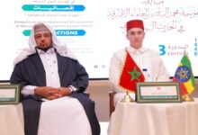 إثيوبيا: انطلاق التصفيات الأولية للنسخة الثالثة من مسابقة الحديث النبوي الشريف لمؤسسة محمد السادس للعلماء الأفارقة