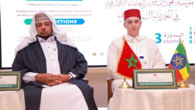 إثيوبيا: انطلاق التصفيات الأولية للنسخة الثالثة من مسابقة الحديث النبوي الشريف لمؤسسة محمد السادس للعلماء الأفارقة