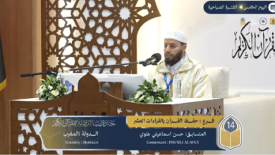الأسبوع الثاني من منافسات جائزة ليبيا الدولية للقرآن الكريم بسرت