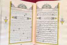أول ترجمة رسمية لمعاني القرآن الكريم إلى الأمازيغية بتعبير تاشلحيت