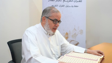 مركز «إحسان» يطلق مسابقة للقرآن الكريم لفائدة كبار القدر
