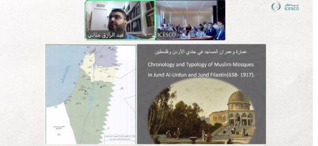 الإيسيسكو تسلط الضوء على عمارة المساجد في القدس وفلسطين ودورها في صون الذاكرة الحضارية