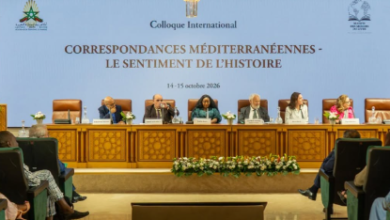 أكاديمية المملكة المغربية تستكشف المراسلات المتوسطية وإحساس التاريخ