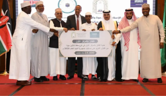 كينيا: تكريم 12 فائزًا في مسابقة القرآن الكريم بمشاركة 280 متسابقًا في التصفيات الأولية