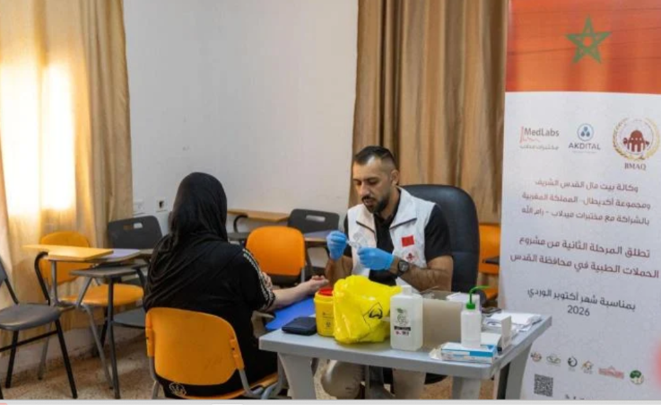 برنامح الحملات الطبية المجانية في القرى والتجمعات البدوية في محافظة القدس