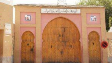 معهد محمد الخامس بتارودانت