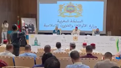 المجلس العلمي المحلي للحسيمة