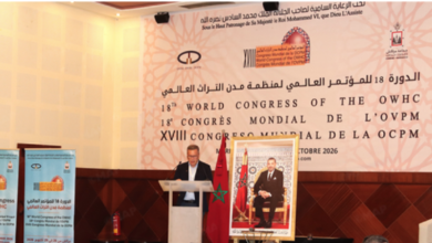 مراكش تحتضن المؤتمر العالمي الـ18 لمنظمة مدن التراث العالمي
