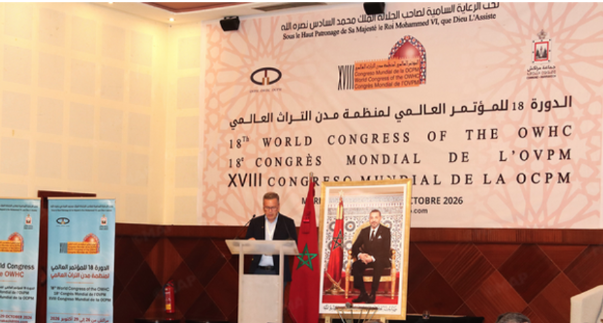 مراكش تحتضن المؤتمر العالمي الـ18 لمنظمة مدن التراث العالمي