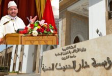 العلامة مصطفى بن حمزة يحاضر بدار الحديث الحسنية حول حقوق المصطفى ﷺ على أمته